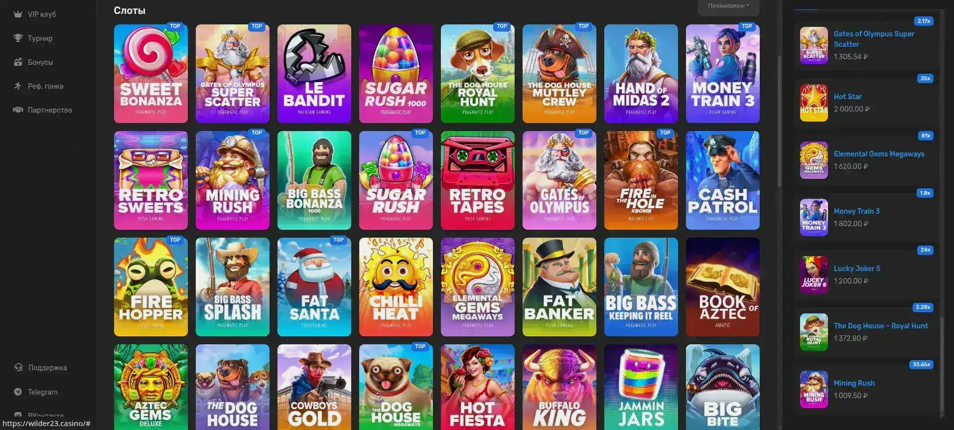 Бонусы и акции в казино Джет